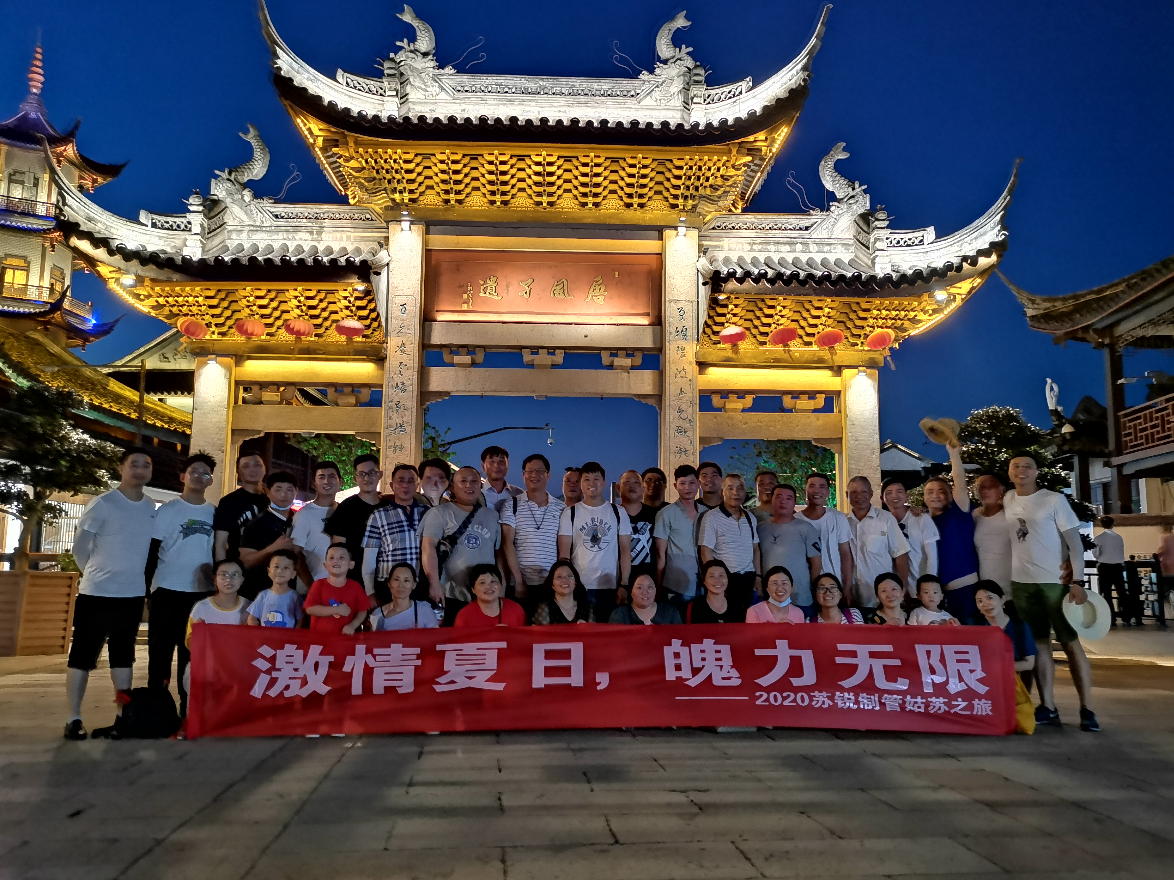 團隊風(fēng)采